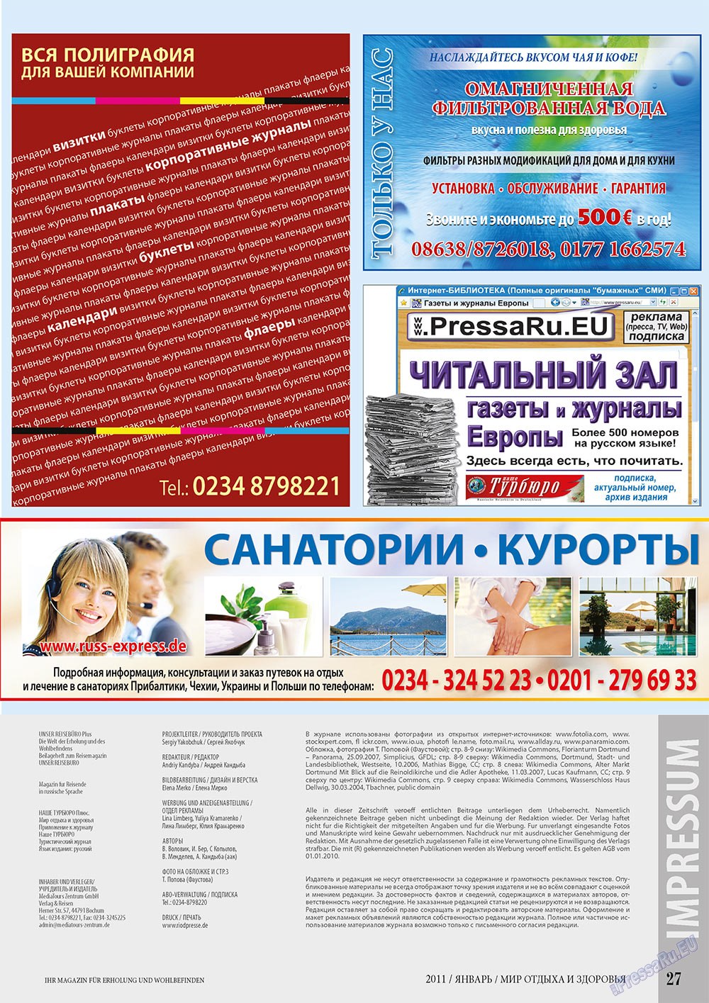 Mir otdyha i zdorovja (Zeitschrift). 2011 Jahr, Ausgabe 1, Seite 27