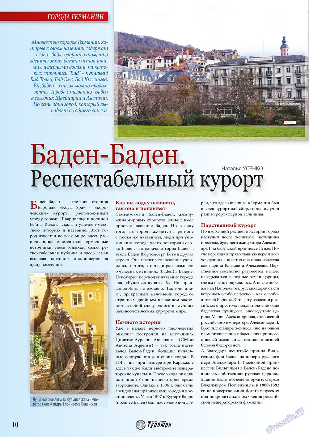 Mir otdyha i zdorovja (Zeitschrift). 2011 Jahr, Ausgabe 2, Seite 10
