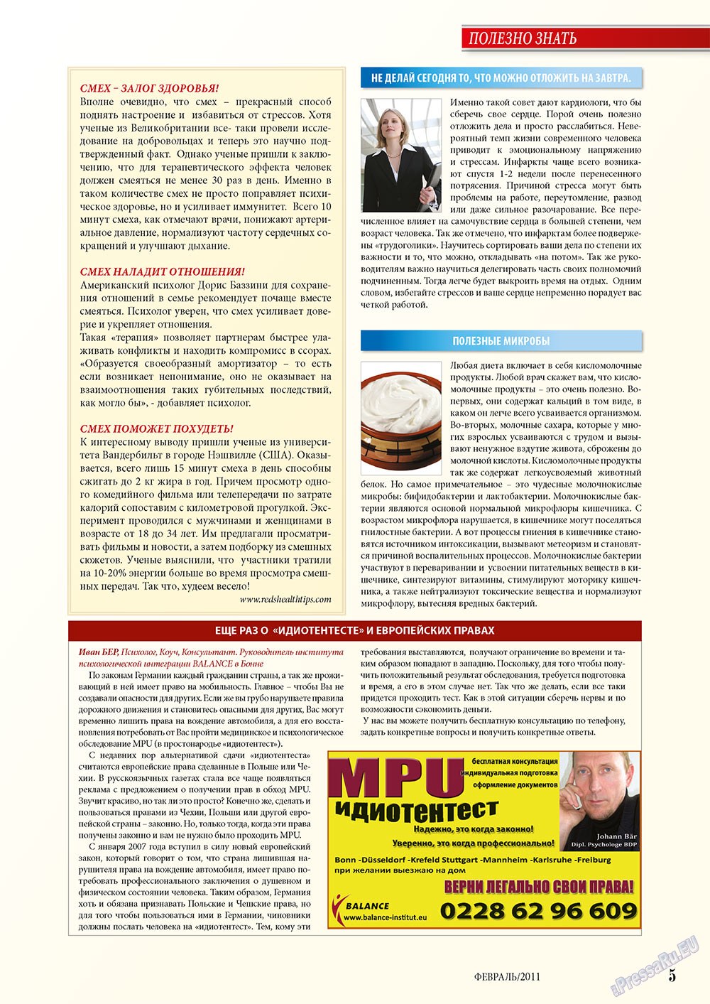 Mir otdyha i zdorovja (Zeitschrift). 2011 Jahr, Ausgabe 2, Seite 5