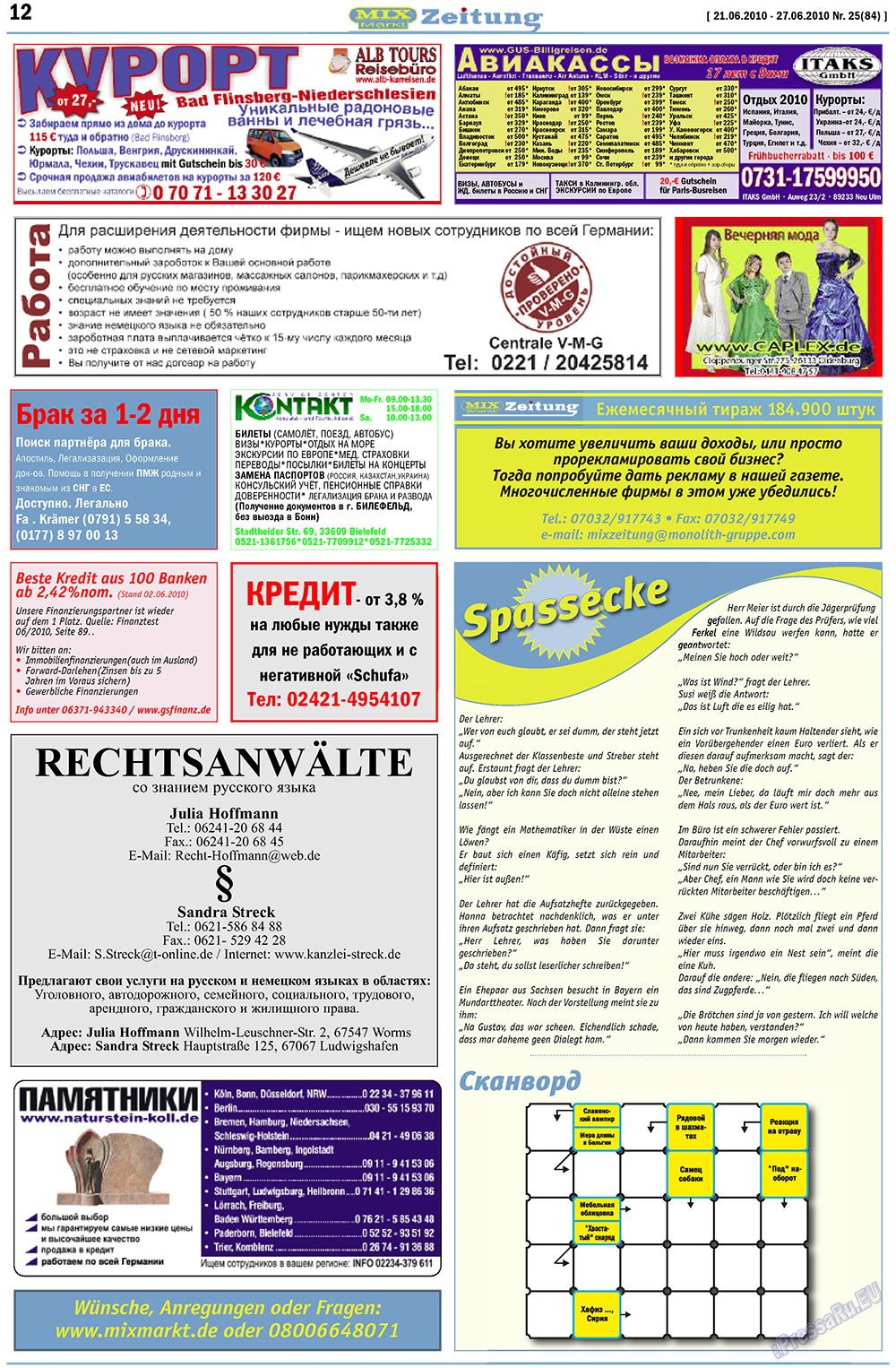 MIX-Markt Zeitung (газета). 2010 год, номер 25, стр. 12