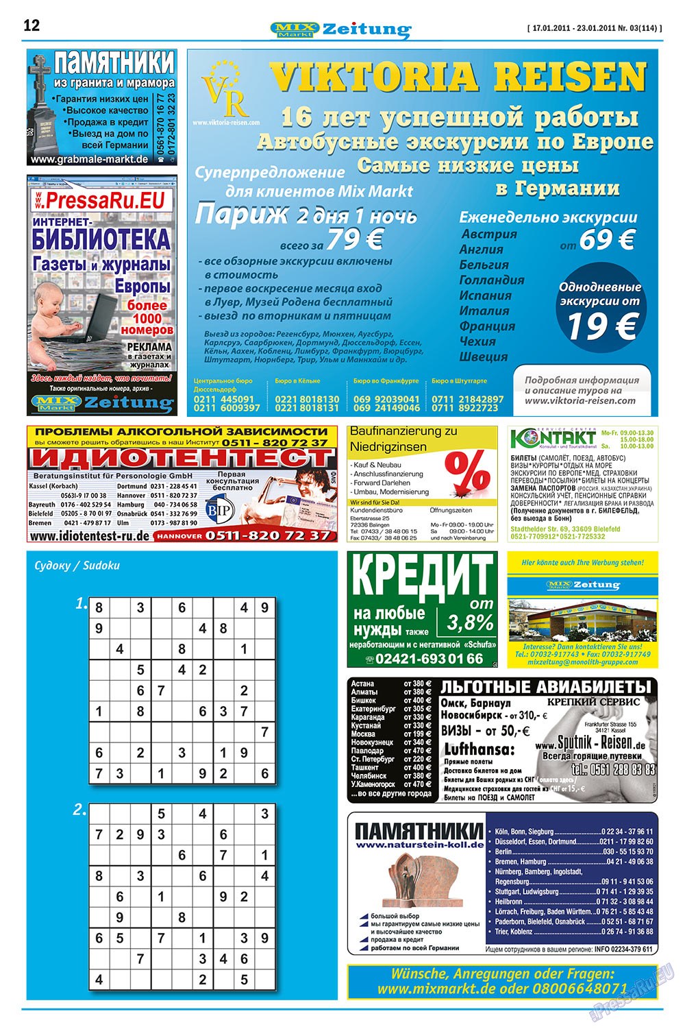 MIX-Markt Zeitung (Zeitung). 2011 Jahr, Ausgabe 3, Seite 12