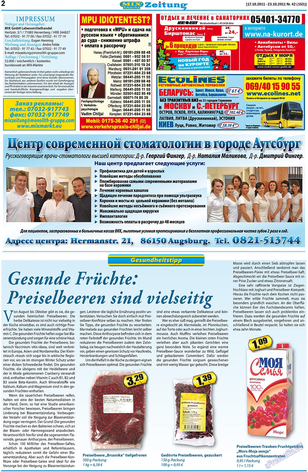 MIX-Markt Zeitung (газета). 2011 год, номер 42, стр. 2