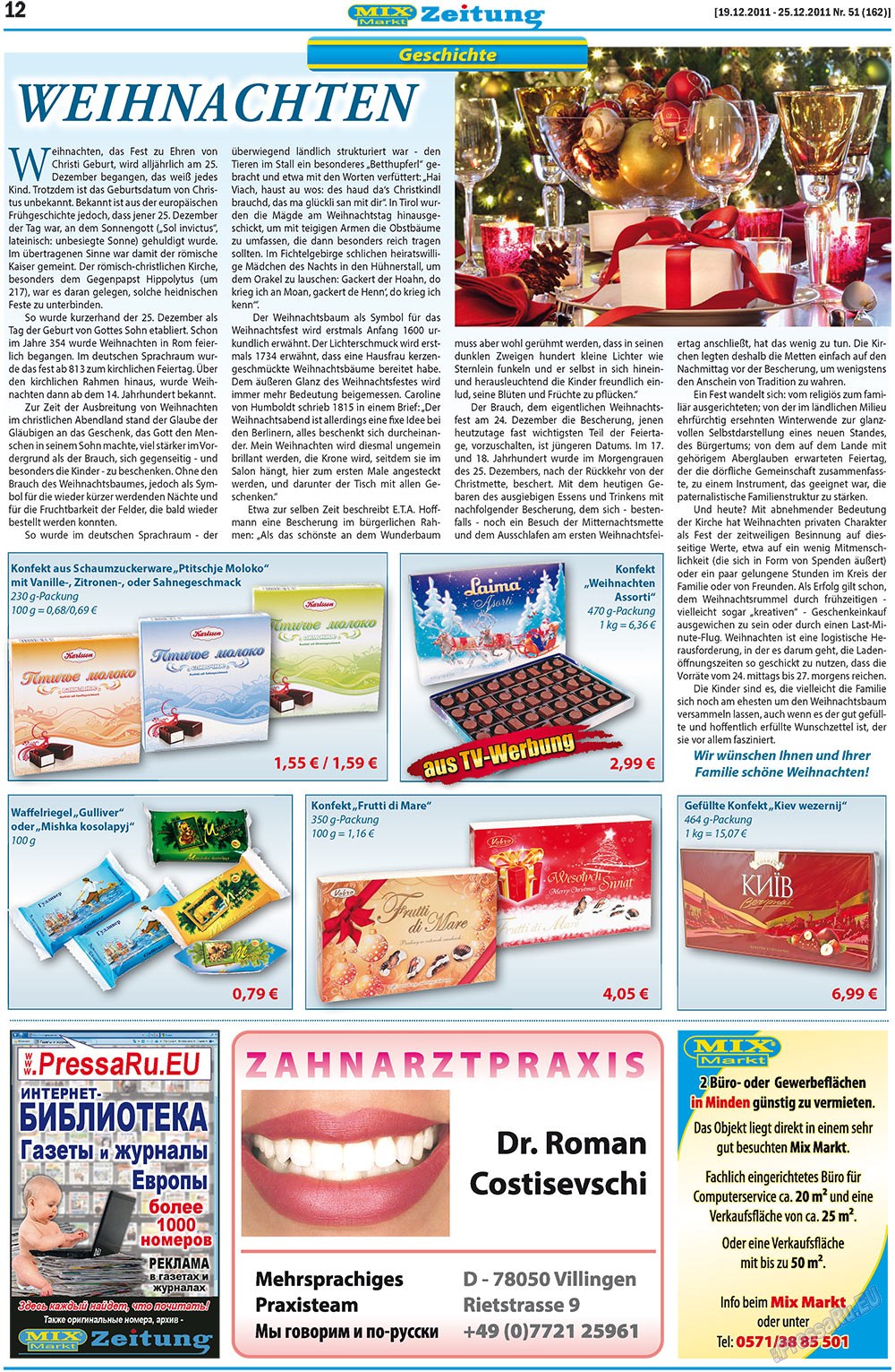 MIX-Markt Zeitung (газета). 2011 год, номер 51, стр. 12