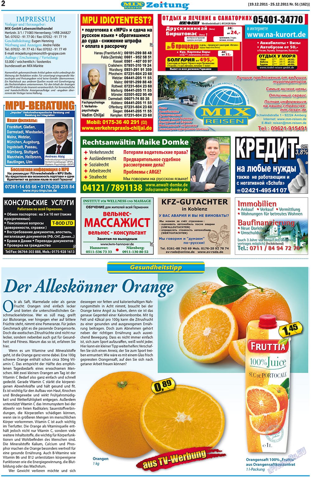 MIX-Markt Zeitung (газета). 2011 год, номер 51, стр. 2