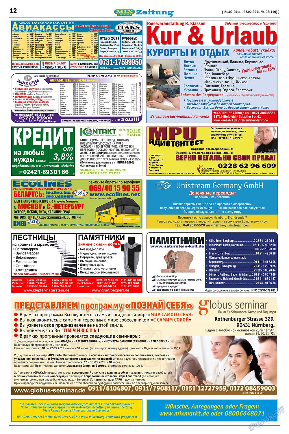 MIX-Markt Zeitung (газета). 2011 год, номер 8, стр. 12