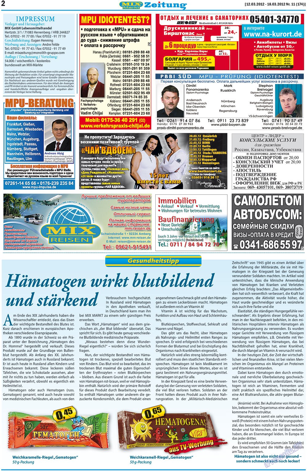 MIX-Markt Zeitung (газета). 2012 год, номер 11, стр. 2