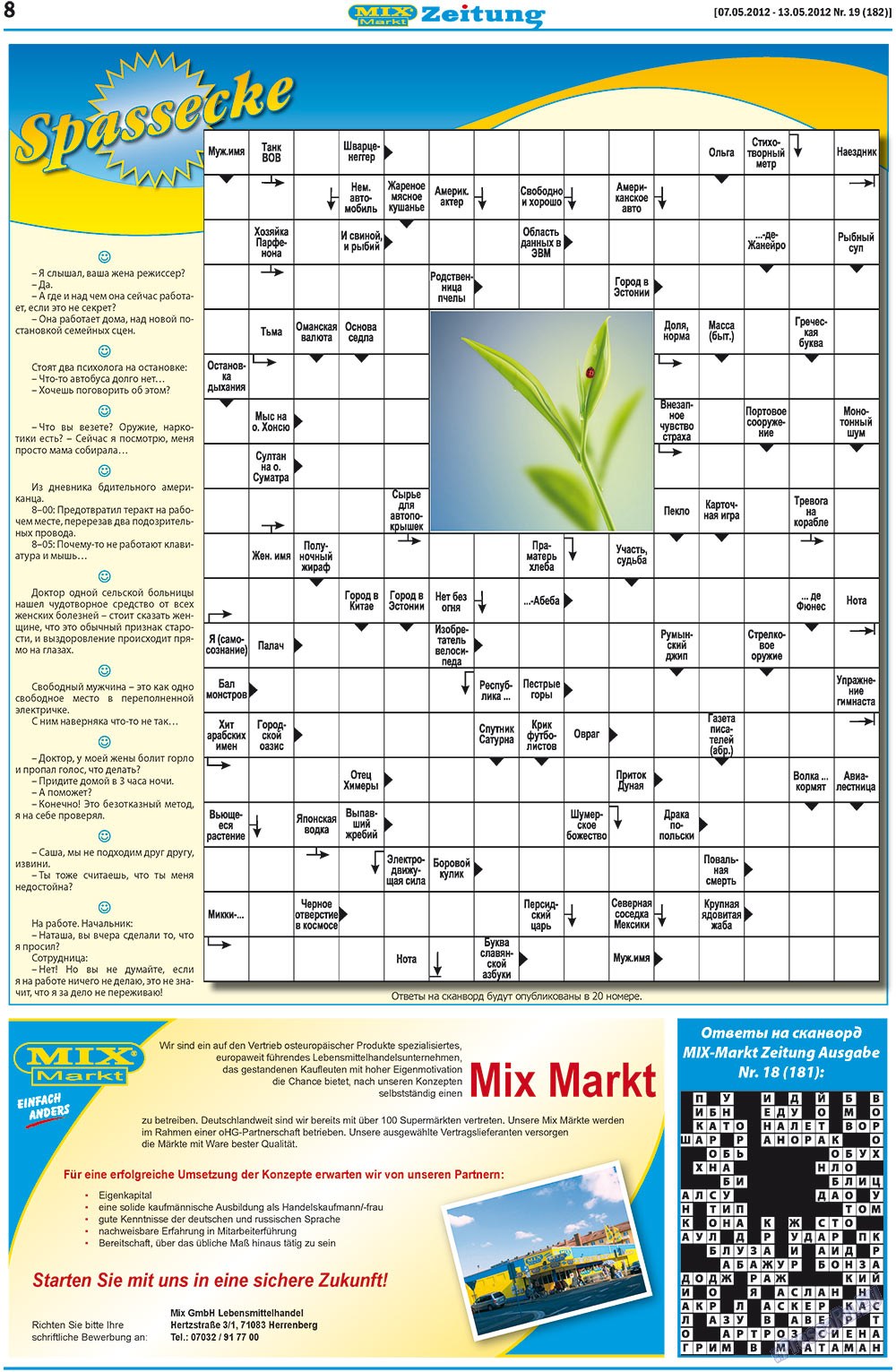 MIX-Markt Zeitung (газета). 2012 год, номер 19, стр. 8