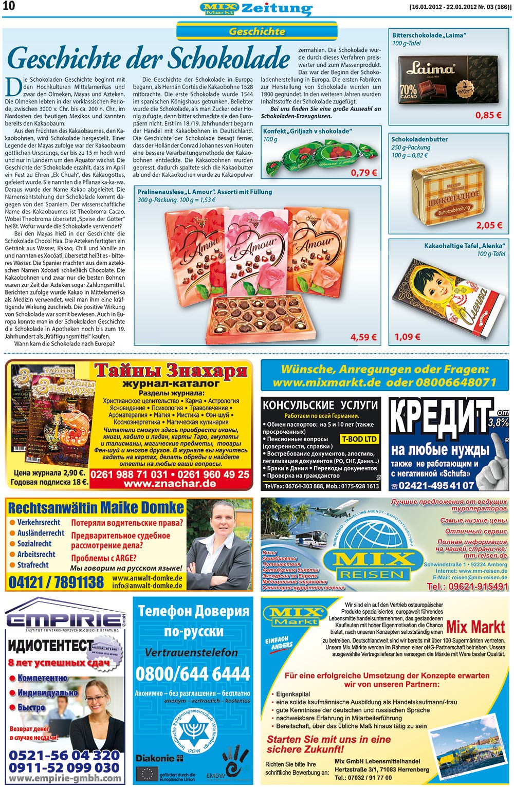MIX-Markt Zeitung, газета. 2012 №3 стр.10