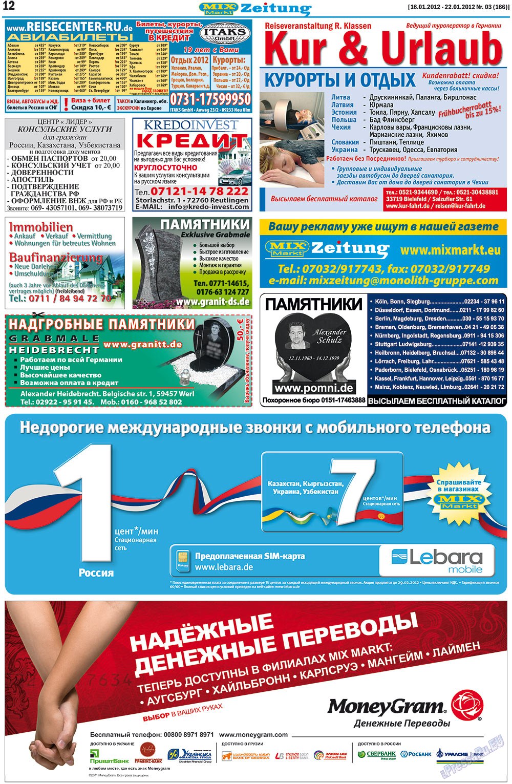 MIX-Markt Zeitung, газета. 2012 №3 стр.12