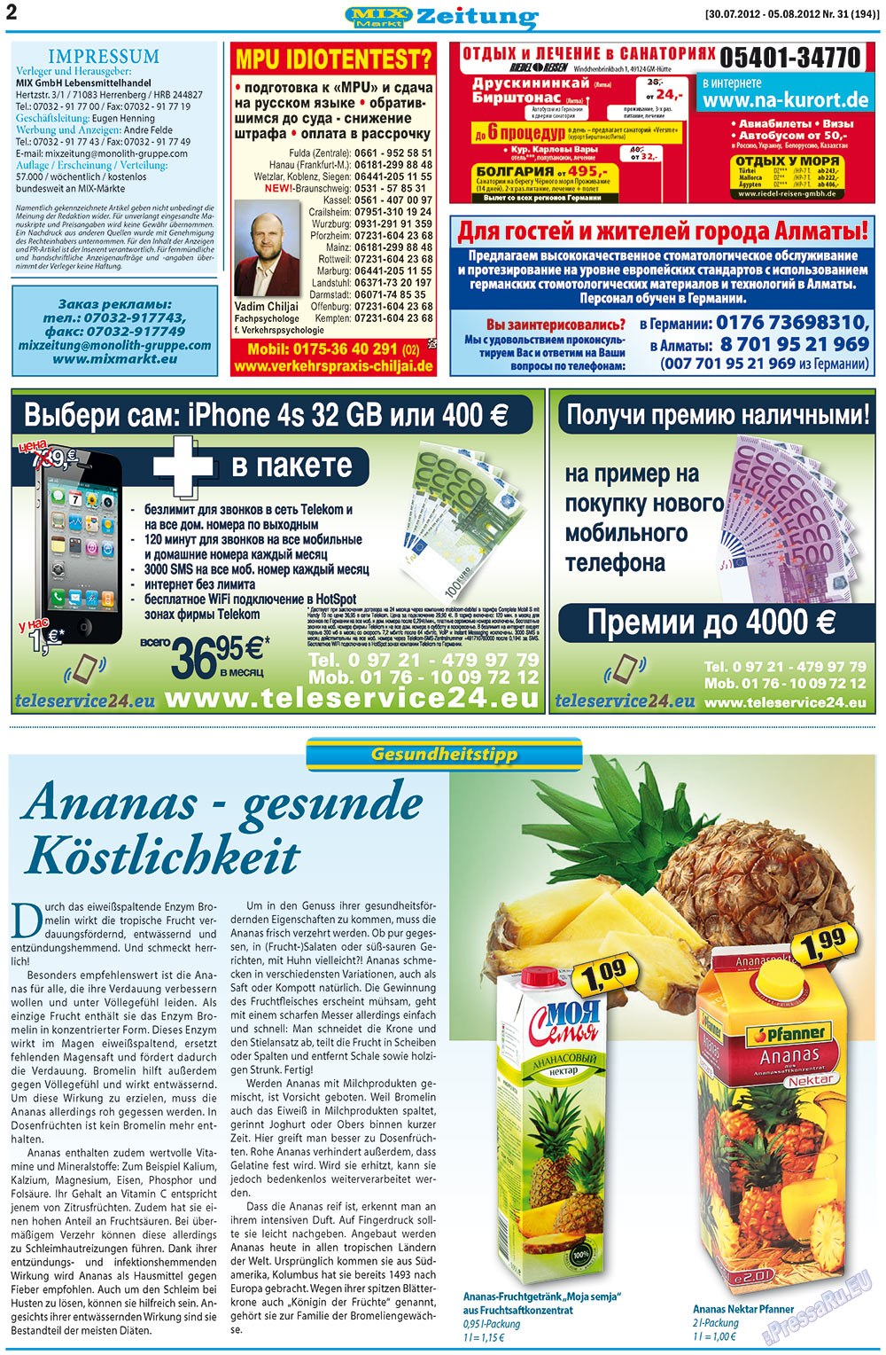 MIX-Markt Zeitung (газета). 2012 год, номер 31, стр. 2