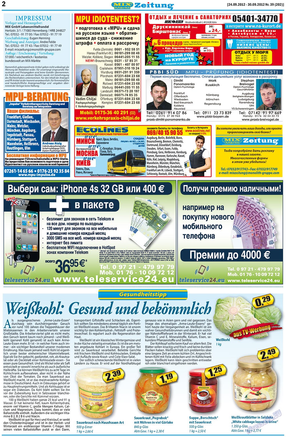 MIX-Markt Zeitung (газета). 2012 год, номер 39, стр. 2