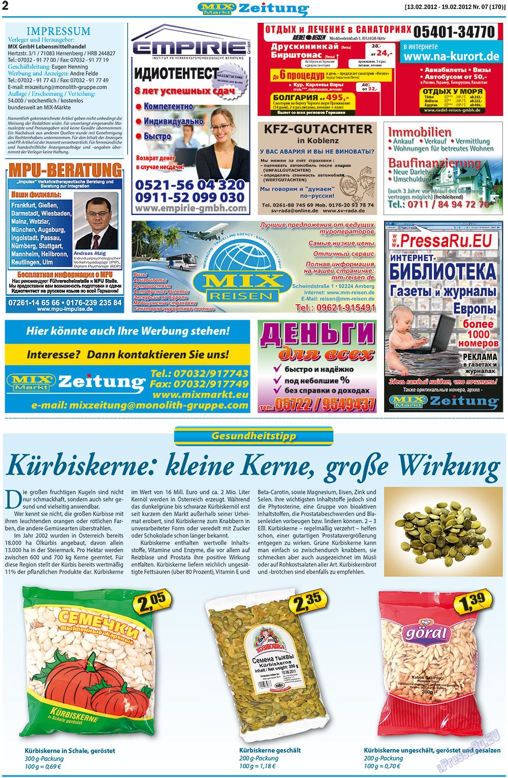 MIX-Markt Zeitung (газета). 2012 год, номер 7, стр. 2