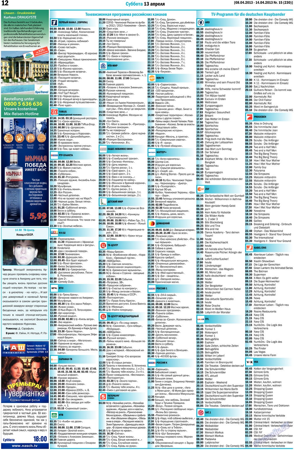 MIX-Markt Zeitung (газета). 2013 год, номер 15, стр. 12