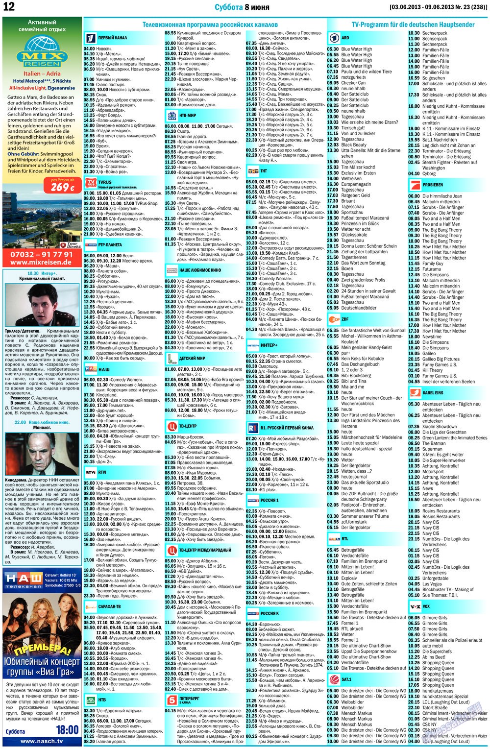 MIX-Markt Zeitung, газета. 2013 №23 стр.12