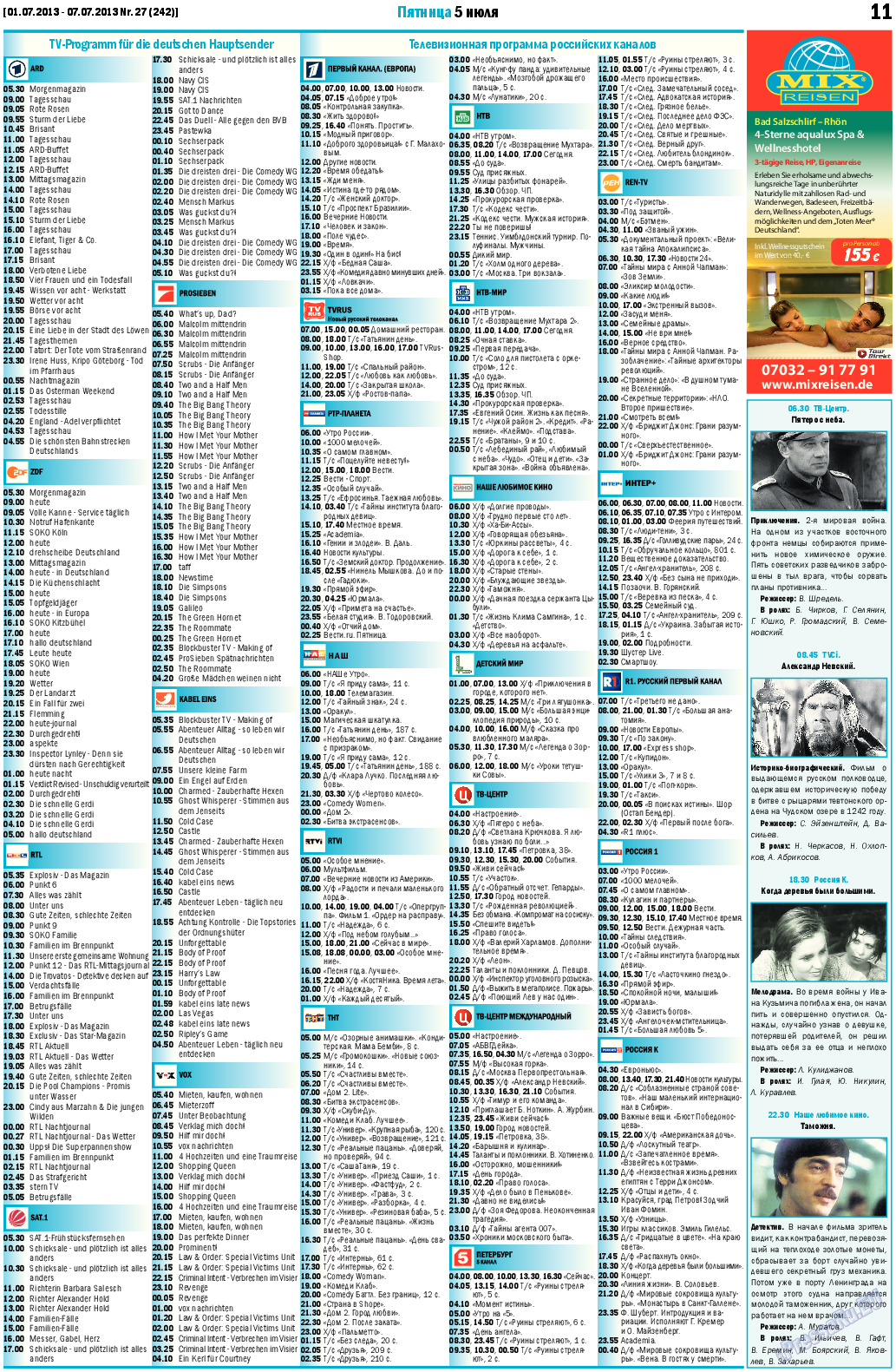 MIX-Markt Zeitung, газета. 2013 №27 стр.11