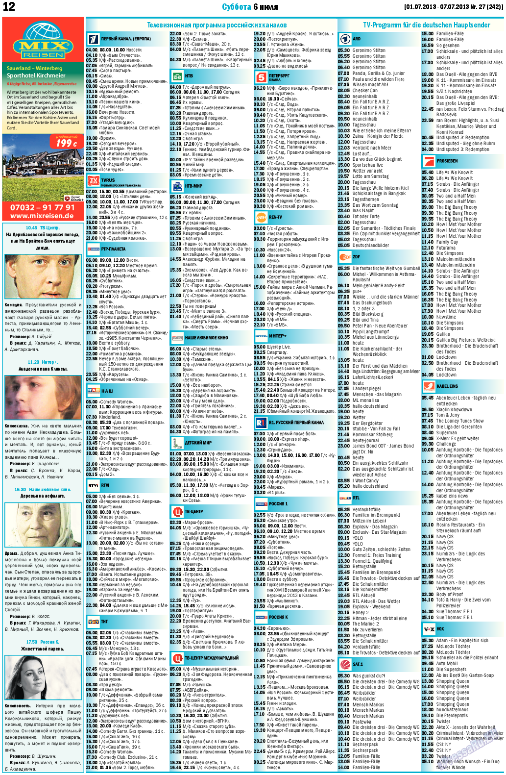 MIX-Markt Zeitung, газета. 2013 №27 стр.12