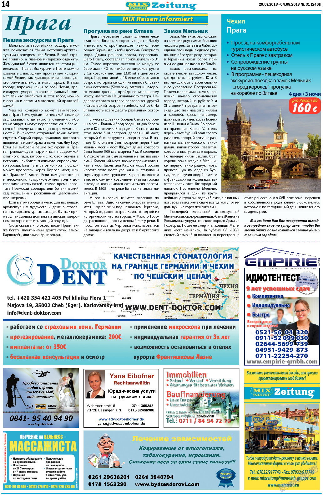MIX-Markt Zeitung, газета. 2013 №31 стр.14