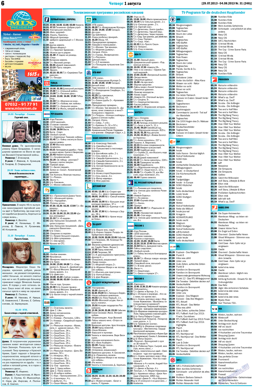 MIX-Markt Zeitung, газета. 2013 №31 стр.6