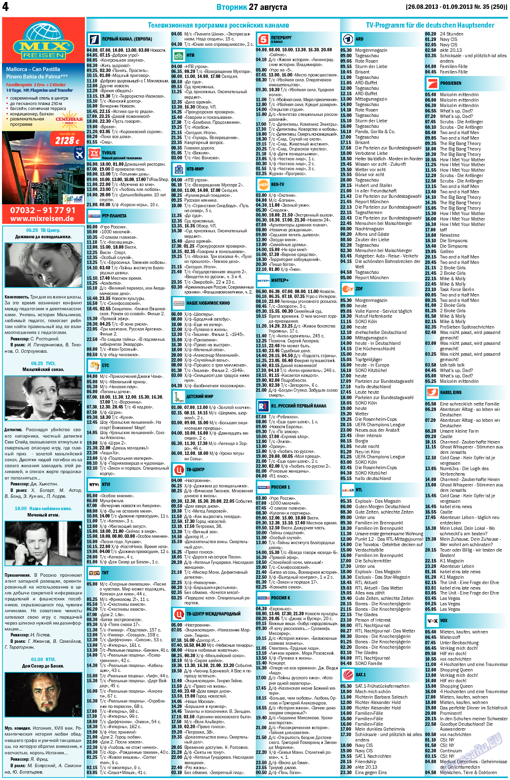 MIX-Markt Zeitung, газета. 2013 №35 стр.4