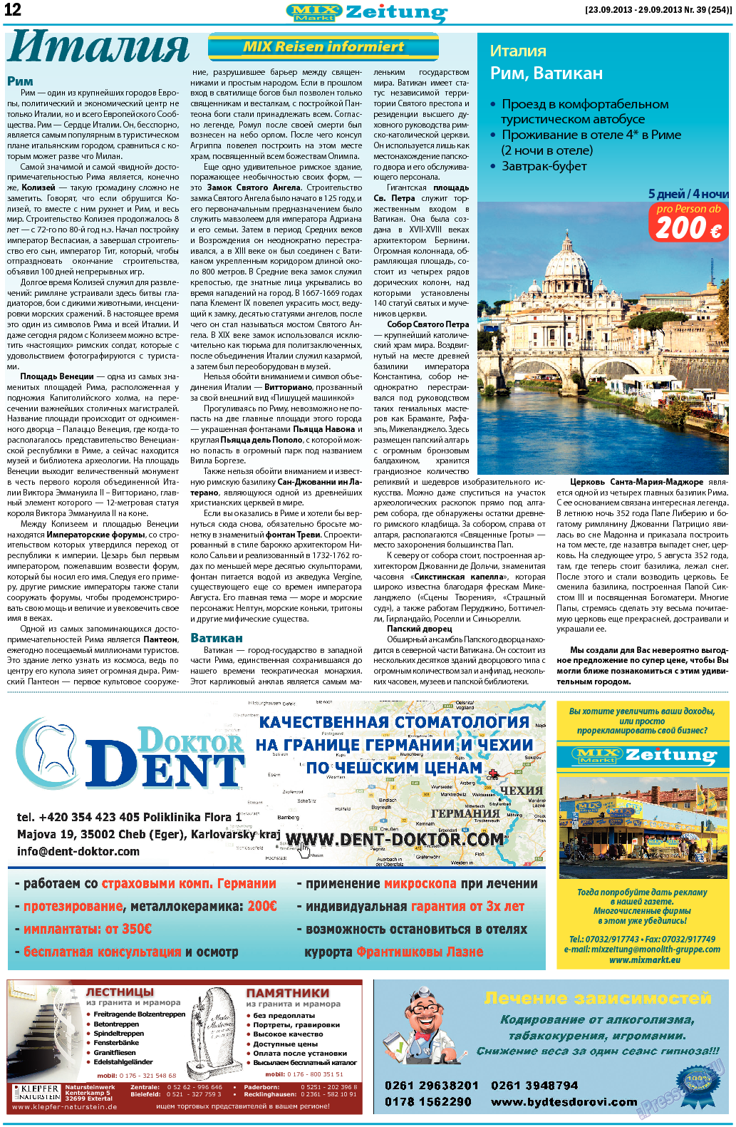 MIX-Markt Zeitung, газета. 2013 №39 стр.12