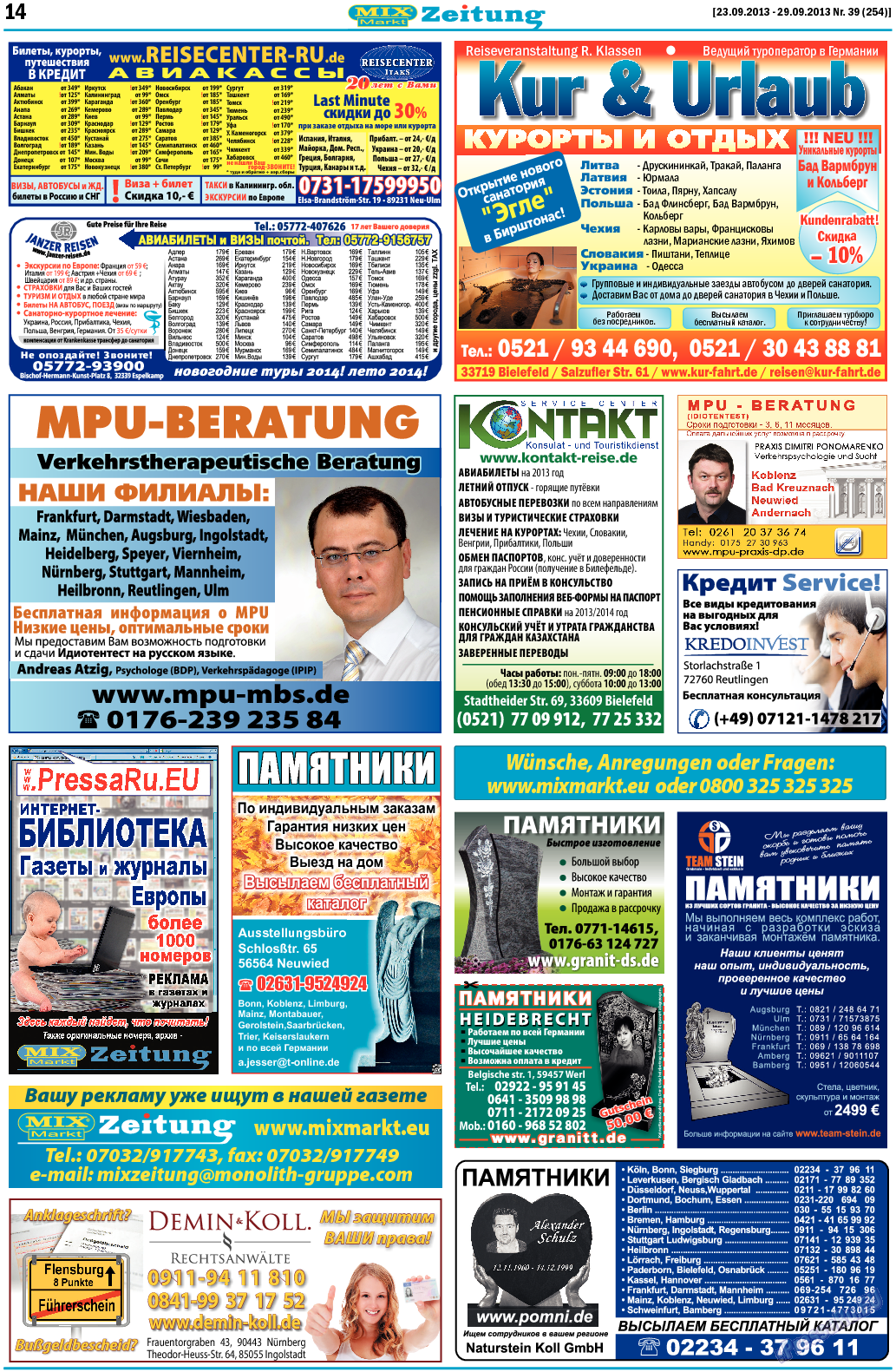 MIX-Markt Zeitung (газета). 2013 год, номер 39, стр. 14