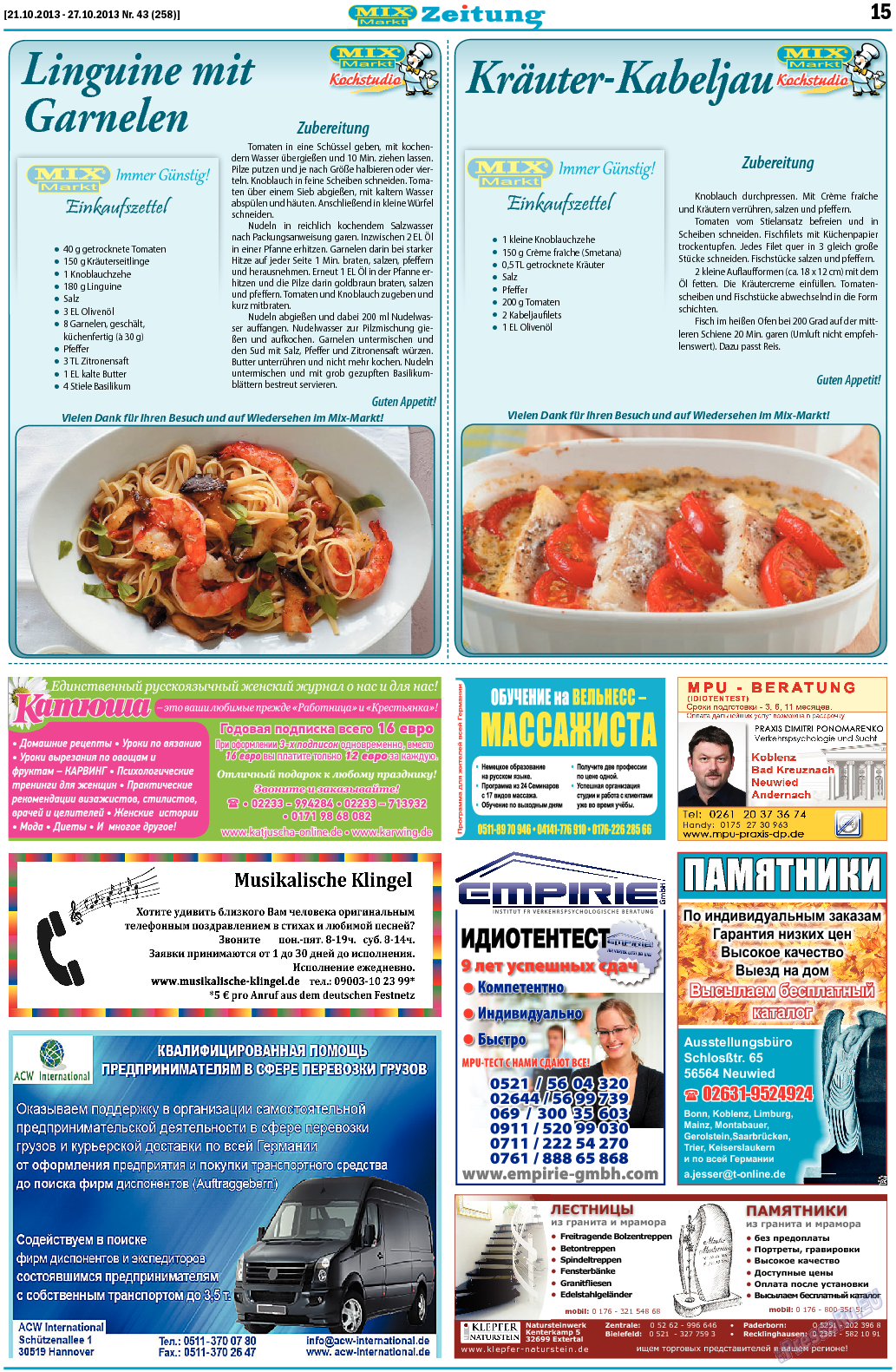 MIX-Markt Zeitung, газета. 2013 №43 стр.15