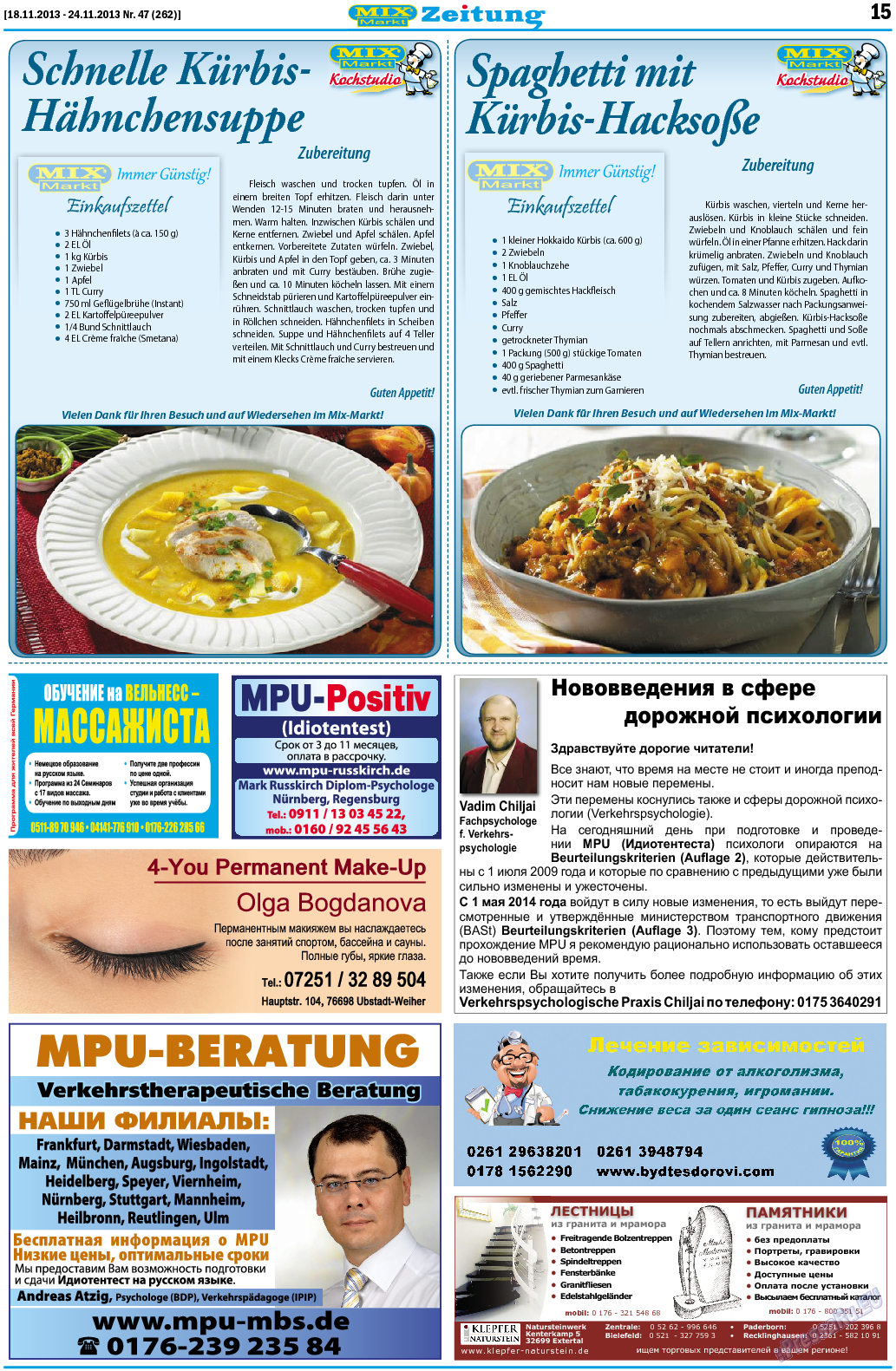 MIX-Markt Zeitung (газета). 2013 год, номер 47, стр. 15
