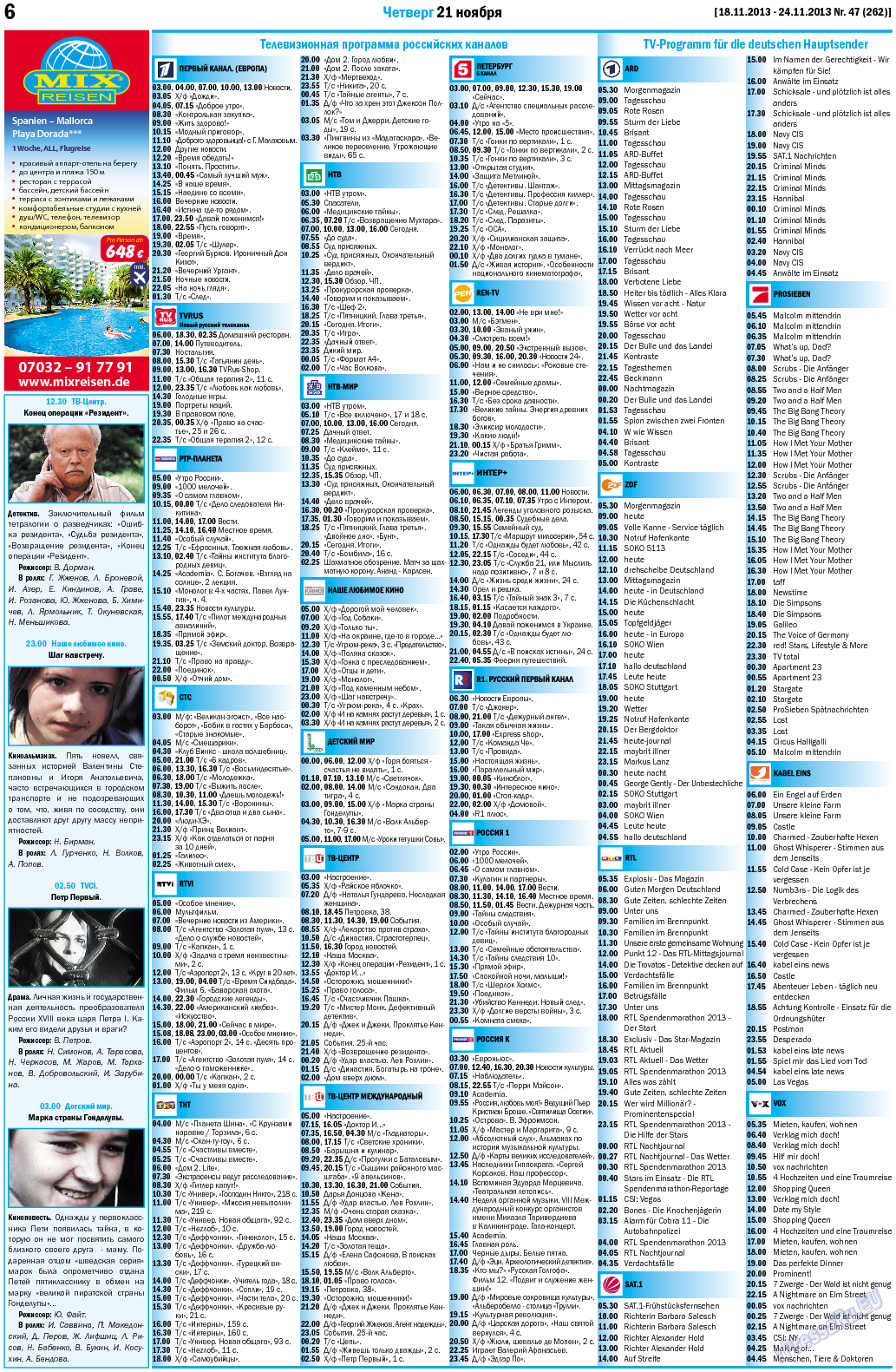 MIX-Markt Zeitung, газета. 2013 №47 стр.6