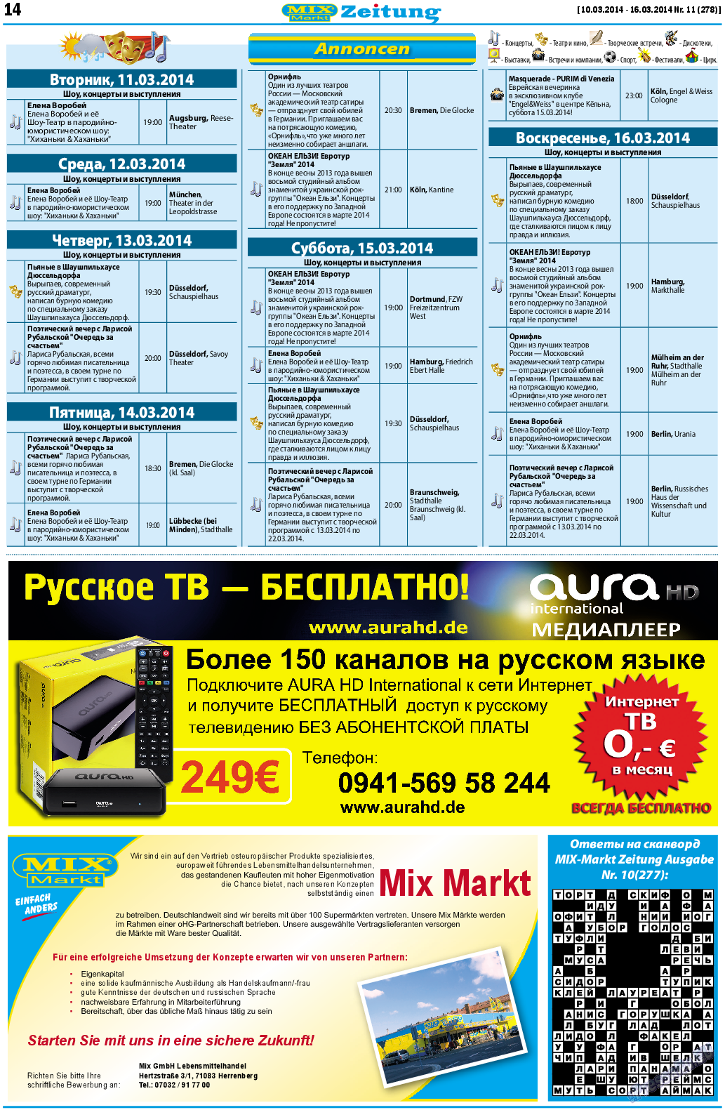 MIX-Markt Zeitung, газета. 2014 №11 стр.14