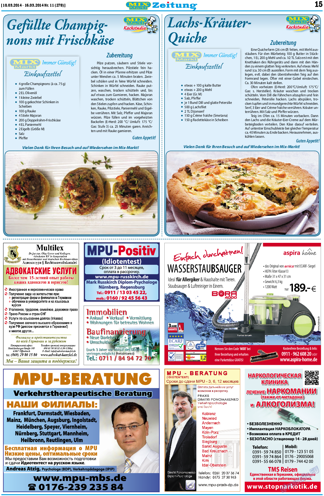 MIX-Markt Zeitung, газета. 2014 №11 стр.15