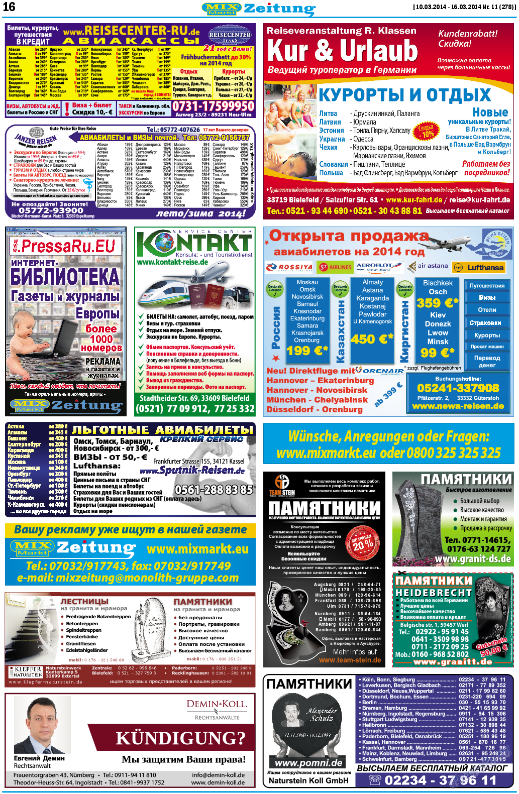 MIX-Markt Zeitung, газета. 2014 №11 стр.16