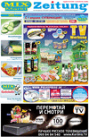 MIX-Markt Zeitung (газета), 2014 год, 15 номер