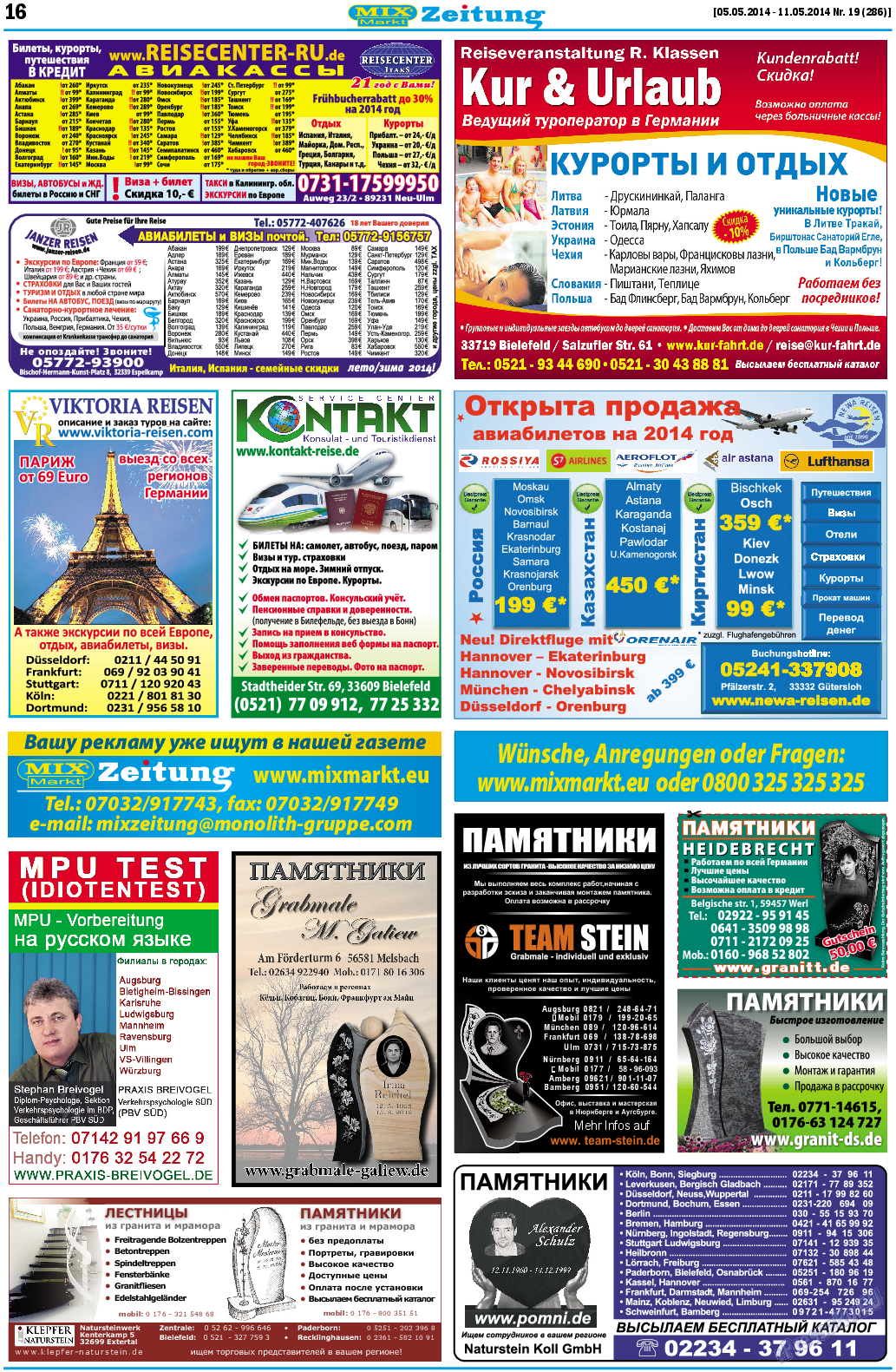 MIX-Markt Zeitung, газета. 2014 №19 стр.16