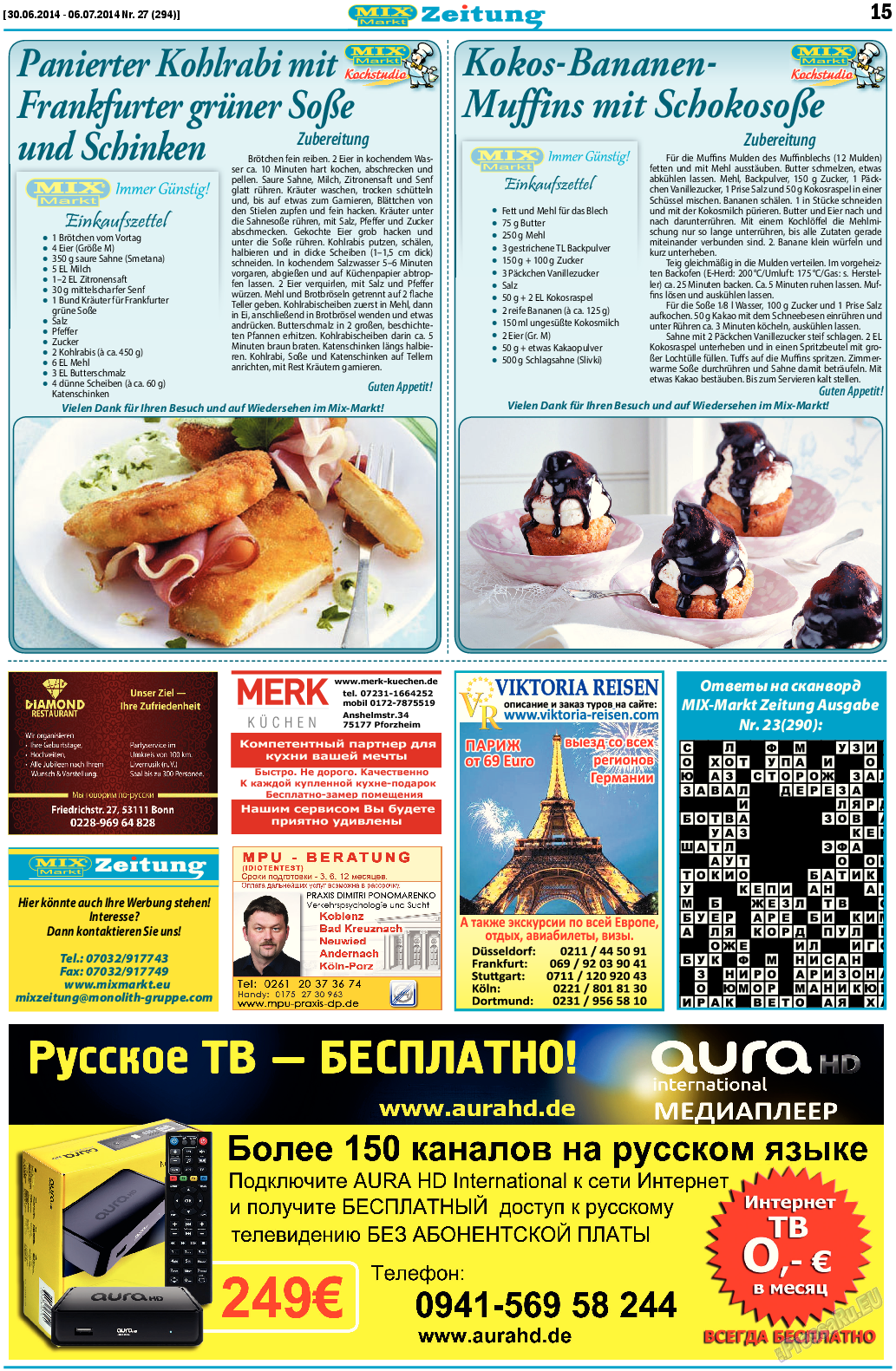 MIX-Markt Zeitung (газета). 2014 год, номер 27, стр. 15