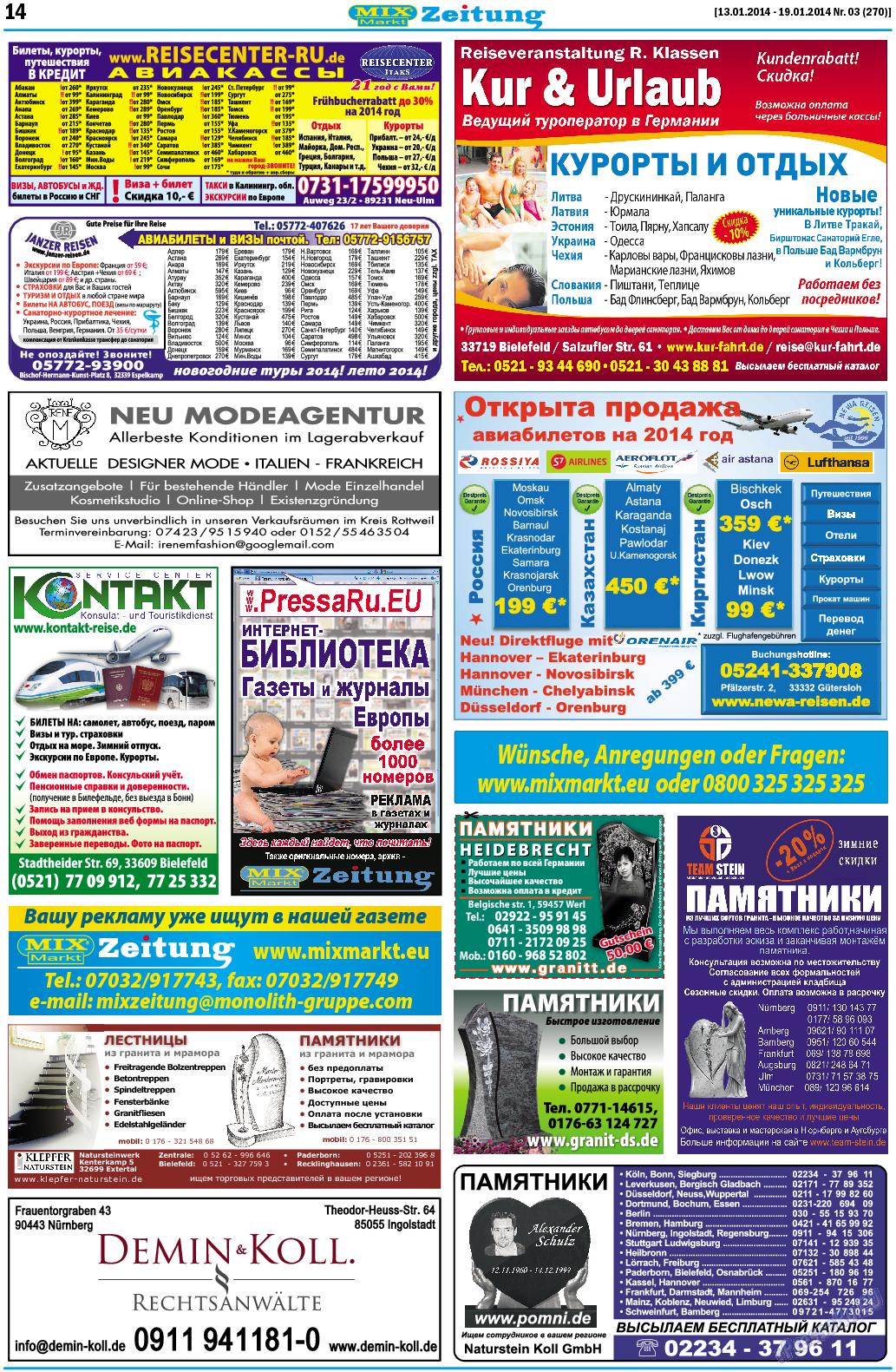 MIX-Markt Zeitung, газета. 2014 №3 стр.14