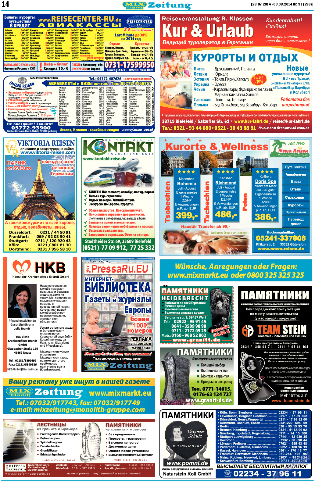 MIX-Markt Zeitung, газета. 2014 №31 стр.14