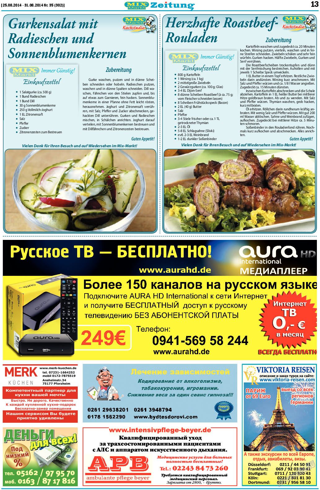 MIX-Markt Zeitung, газета. 2014 №35 стр.13