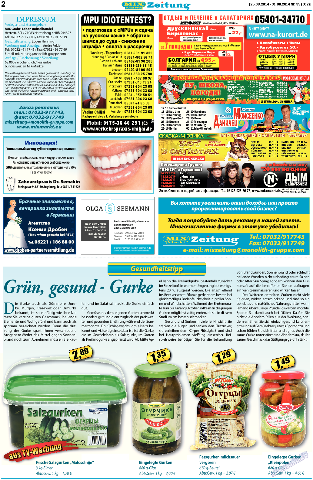 MIX-Markt Zeitung (газета). 2014 год, номер 35, стр. 2