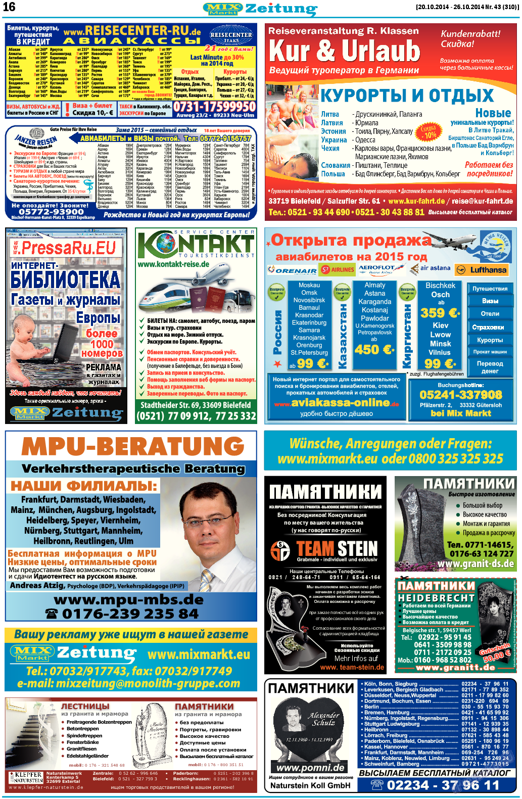 MIX-Markt Zeitung, газета. 2014 №43 стр.16