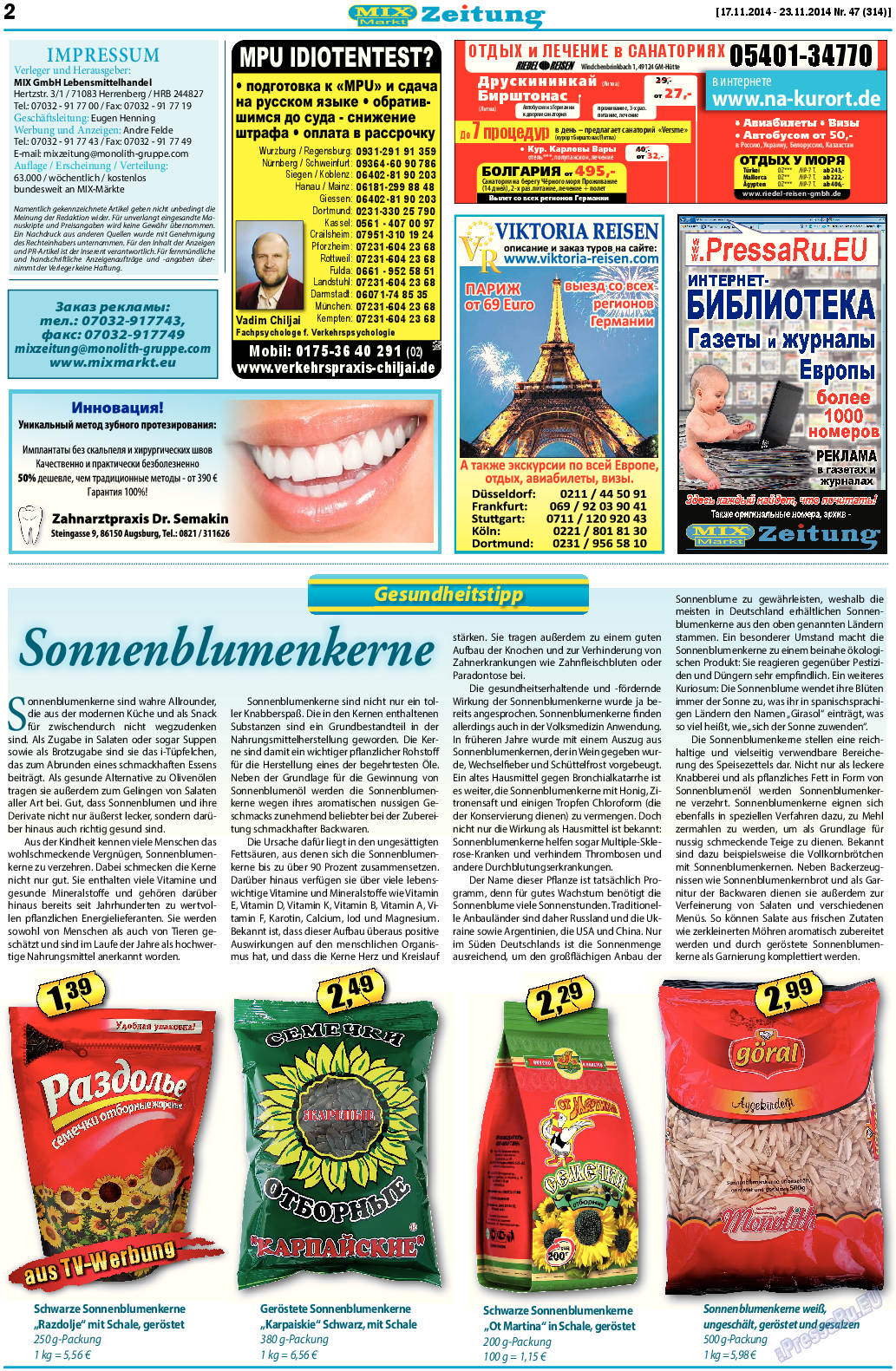 MIX-Markt Zeitung (газета). 2014 год, номер 47, стр. 2