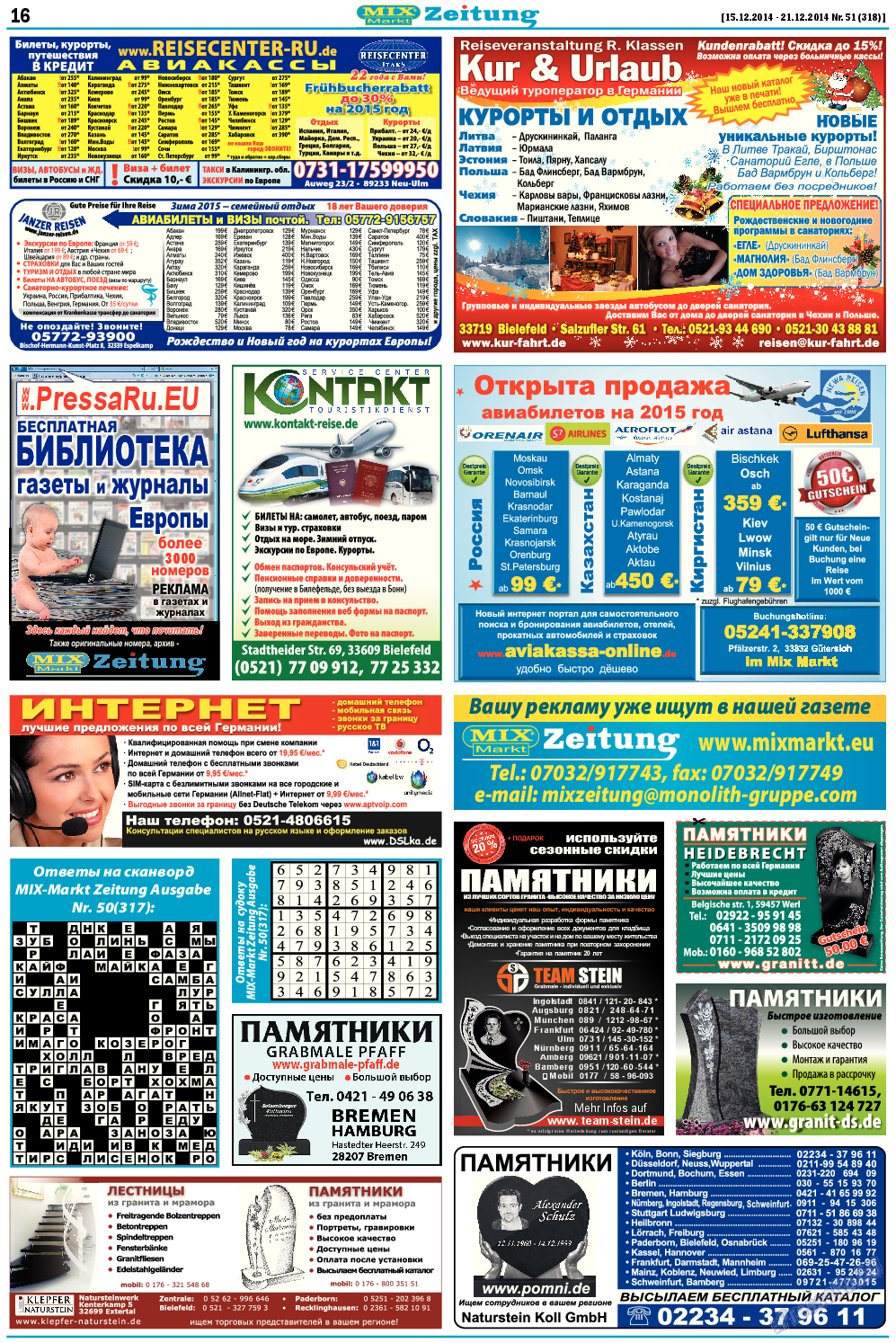 MIX-Markt Zeitung, газета. 2014 №51 стр.16
