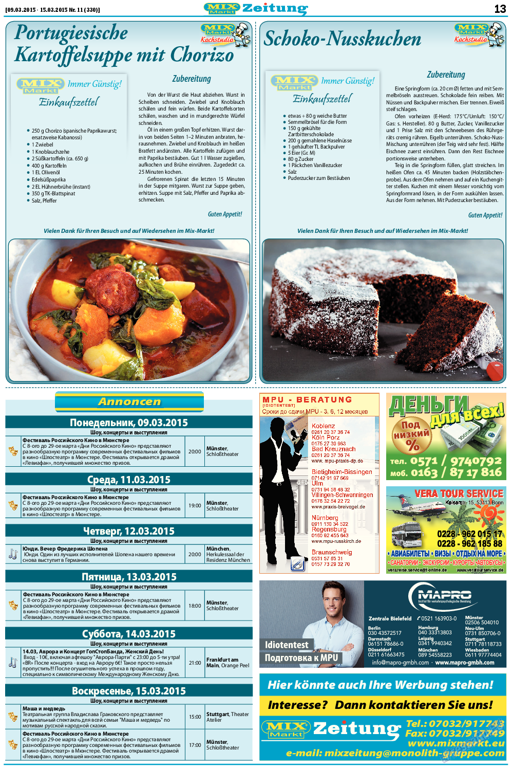 MIX-Markt Zeitung, газета. 2015 №11 стр.13