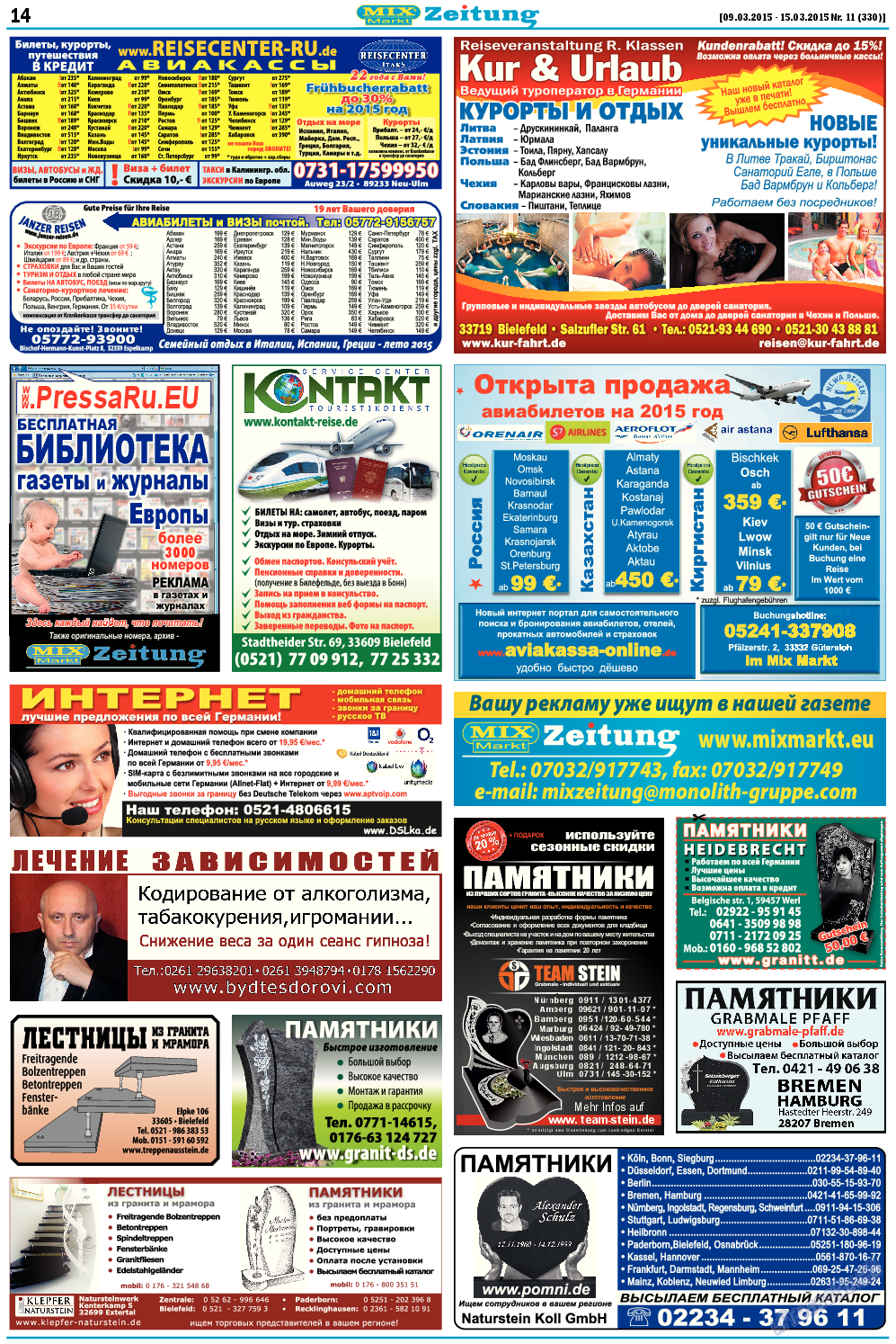 MIX-Markt Zeitung, газета. 2015 №11 стр.14