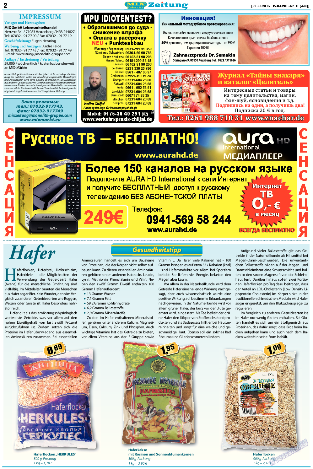 MIX-Markt Zeitung, газета. 2015 №11 стр.2