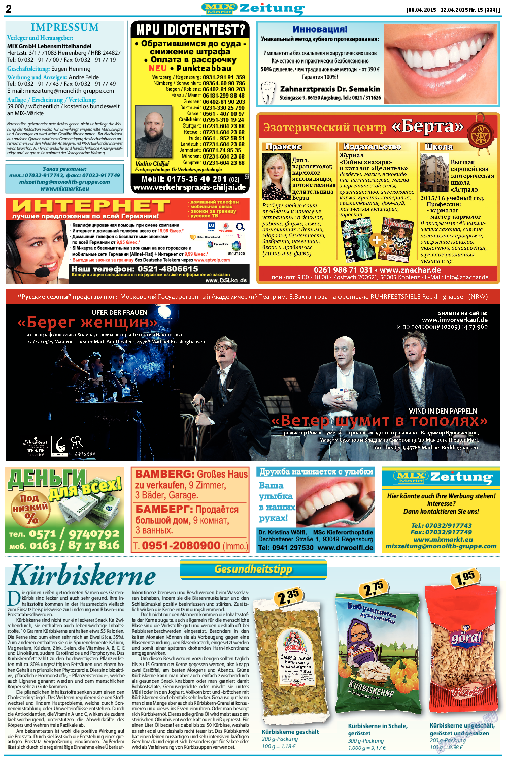 MIX-Markt Zeitung (газета). 2015 год, номер 15, стр. 2