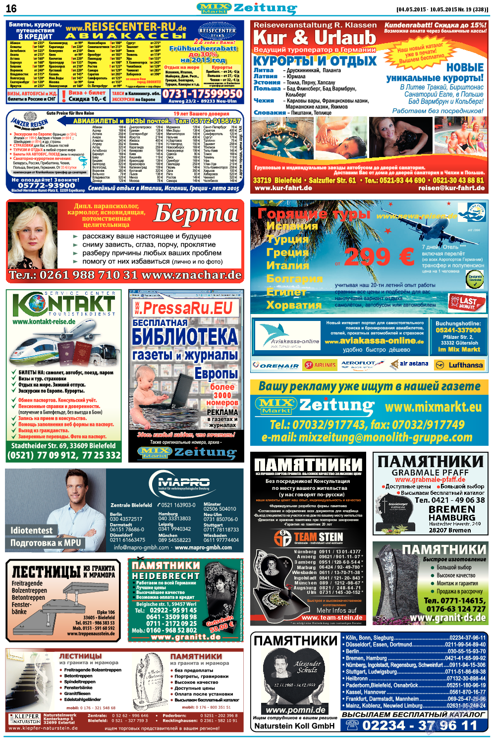 MIX-Markt Zeitung, газета. 2015 №19 стр.16