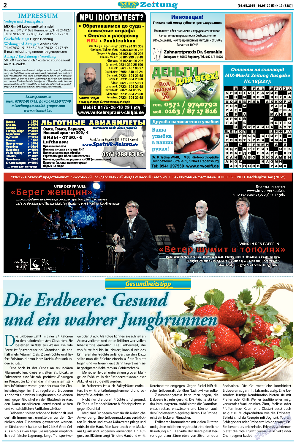 MIX-Markt Zeitung (газета). 2015 год, номер 19, стр. 2