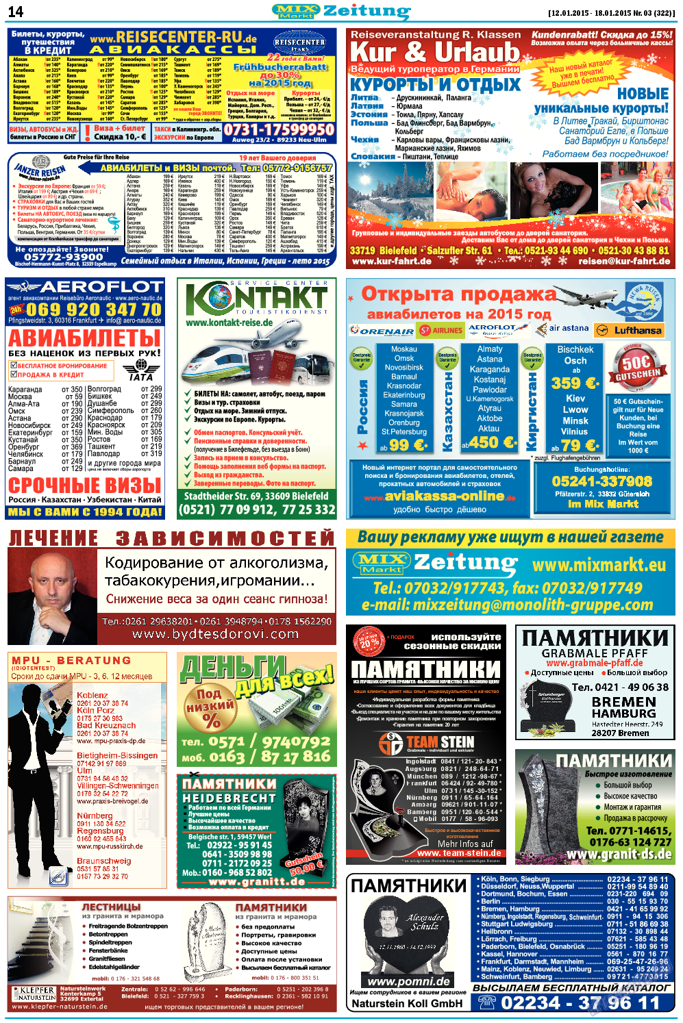 MIX-Markt Zeitung, газета. 2015 №3 стр.14