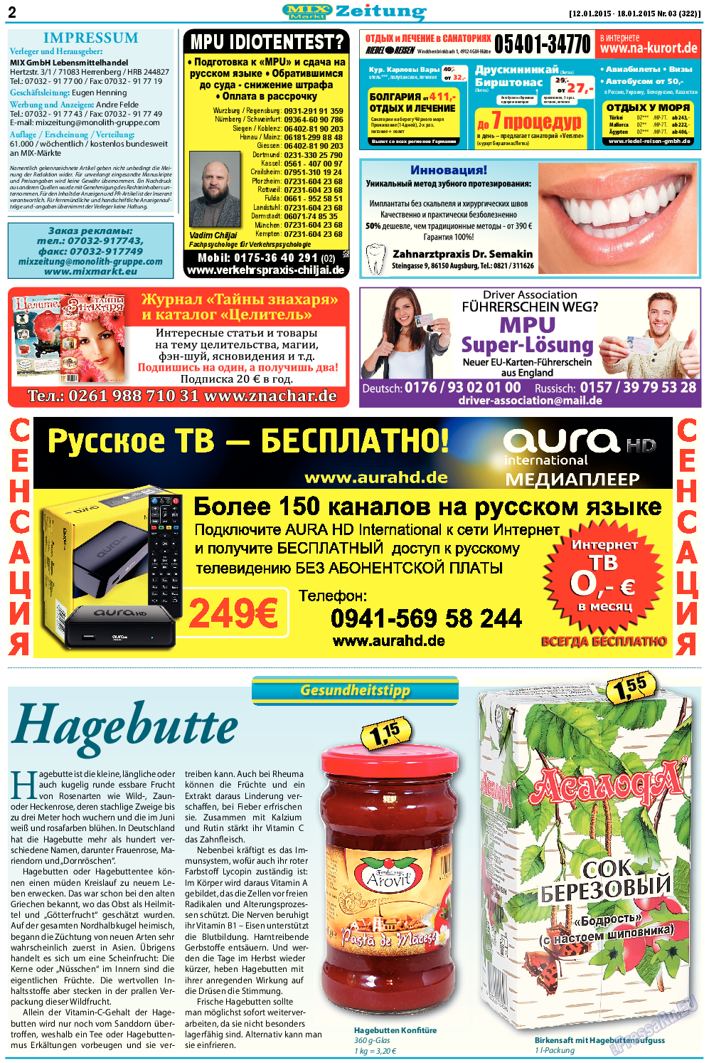 MIX-Markt Zeitung, газета. 2015 №3 стр.2