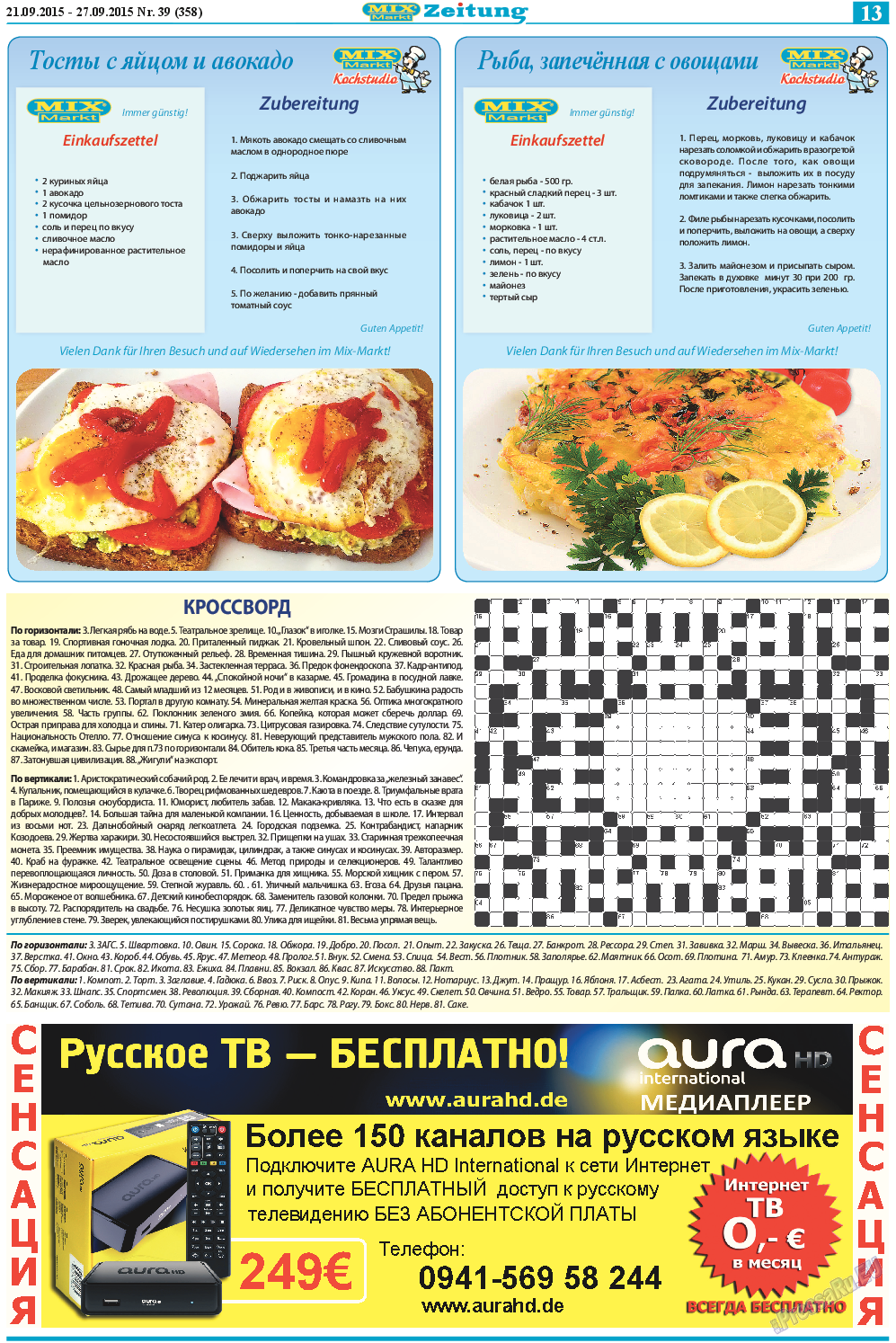 MIX-Markt Zeitung, газета. 2015 №39 стр.13